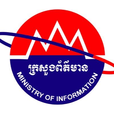 Ministry of Information